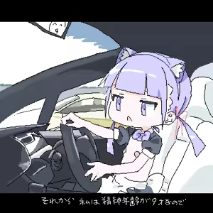 Page 943 of ろくろの回し者 - preview thumbnail