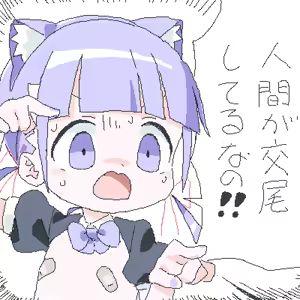 Page 954 of ろくろの回し者 - preview thumbnail