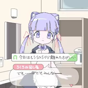 Page 958 of ろくろの回し者 - preview thumbnail