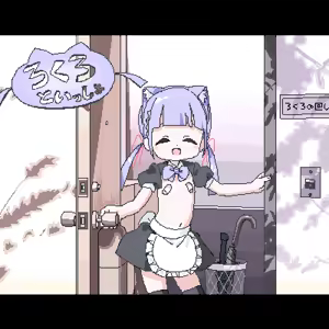 Page 992 of ろくろの回し者 - preview thumbnail