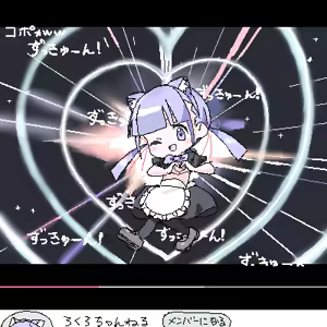 Page 997 of ろくろの回し者 - preview thumbnail