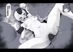 Page 27 of Chinko Karaoke - preview thumbnail