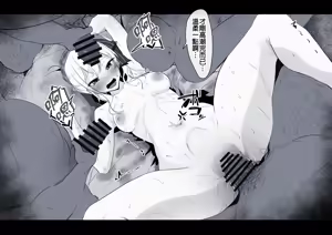 Page 28 of Chinko Karaoke - preview thumbnail