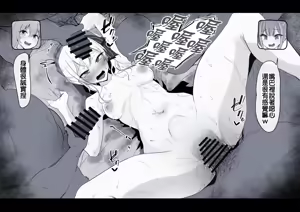Page 30 of Chinko Karaoke - preview thumbnail