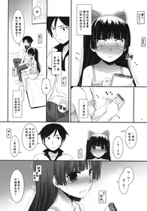 Page 13 of D.L.action 57 - preview thumbnail