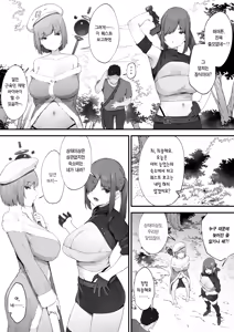 ~ Shoutai Ijiou ga Naori Masen! ~ Namaiki Bakunyuu Healer&Senshi to Asamade Hame Makuru Haramase Quest♪ Kakioroshi Ero Manga | 상태이상이 안 나아요! ~건방진 폭유 힐러&전사와 아침까지 떡치는 임신 퀘스트♪ 에로 만화~ — hentai manga cover on Fhentai