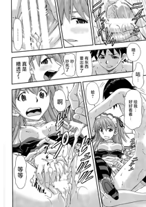 Page 11 of Gohoushi Asuka - preview thumbnail