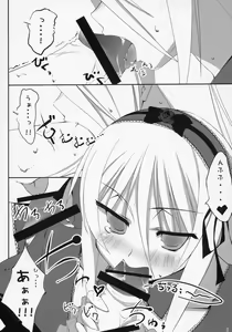 Page 7 of SLAVE MAIDEN - preview thumbnail