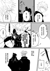 Page 18 of Kimiga shinda sekaino hanashi - preview thumbnail