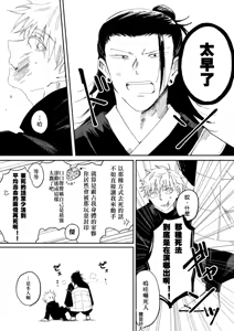 Page 41 of Kimiga shinda sekaino hanashi - preview thumbnail