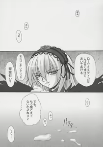 Page 20 of prisoner - preview thumbnail