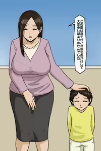 Page 124 of leeoekaki - preview thumbnail