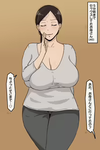 Page 137 of leeoekaki - preview thumbnail