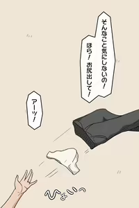 Page 142 of leeoekaki - preview thumbnail