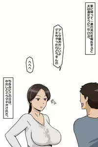 Page 151 of leeoekaki - preview thumbnail