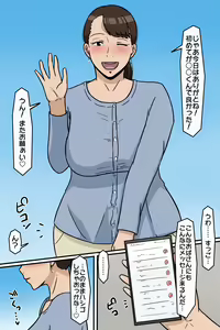Page 158 of leeoekaki - preview thumbnail