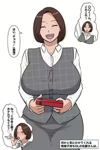 Page 214 of leeoekaki - preview thumbnail