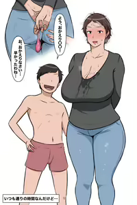 Page 223 of leeoekaki - preview thumbnail