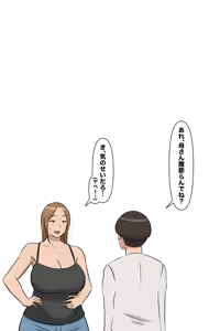 Page 236 of leeoekaki - preview thumbnail
