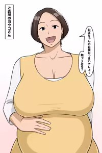 Page 255 of leeoekaki - preview thumbnail