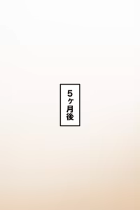 Page 267 of leeoekaki - preview thumbnail