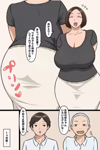Page 269 of leeoekaki - preview thumbnail