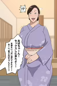 Page 309 of leeoekaki - preview thumbnail