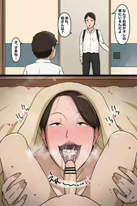 Page 331 of leeoekaki - preview thumbnail