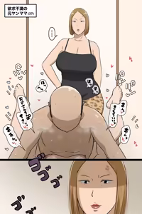 Page 345 of leeoekaki - preview thumbnail