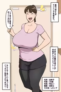 Page 359 of leeoekaki - preview thumbnail