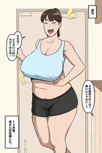 Page 362 of leeoekaki - preview thumbnail