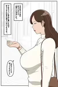 Page 363 of leeoekaki - preview thumbnail
