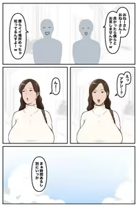 Page 364 of leeoekaki - preview thumbnail