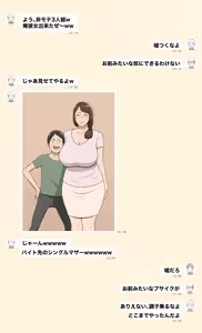 Page 412 of leeoekaki - preview thumbnail