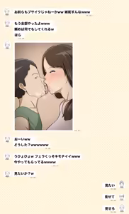 Page 413 of leeoekaki - preview thumbnail