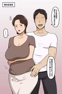 Page 420 of leeoekaki - preview thumbnail