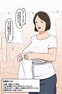 Page 424 of leeoekaki - preview thumbnail