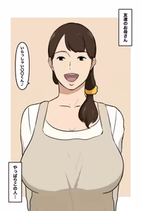 Page 426 of leeoekaki - preview thumbnail