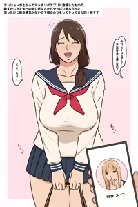 Page 475 of leeoekaki - preview thumbnail