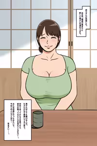 Page 488 of leeoekaki - preview thumbnail