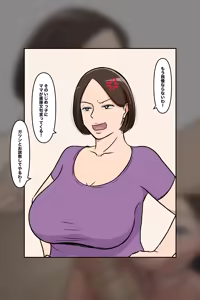 Page 499 of leeoekaki - preview thumbnail