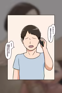 Page 500 of leeoekaki - preview thumbnail