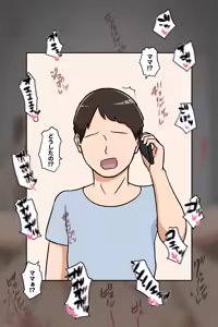 Page 504 of leeoekaki - preview thumbnail