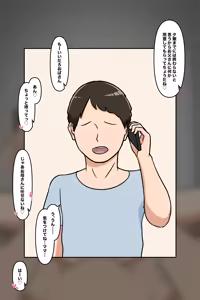 Page 506 of leeoekaki - preview thumbnail