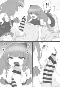 Page 13 of Kachikochi Ame Charikku - preview thumbnail
