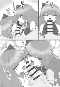 Page 6 of Kachikochi Ame Charikku - preview thumbnail