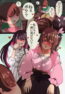 Page 105 of pakinarimma - preview thumbnail