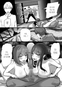 Page 56 of Shinkou Shuukyou ni Hamatta Manamusume o Sukuitai Hitozuma ga Kyouso no Sennou Sex de Nyuushin shite Netorareru Hanashi | 신흥 종교에 빠진 사랑하는딸을 구하고 싶은 유부녀가 교조의 세뇌 섹스로 임신하고 빼앗기는 이야기 - preview thumbnail