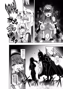Page 14 of Sentai Pink wa Onna Kanbu ni Haiboku Seri - preview thumbnail