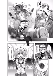 Page 16 of Sentai Pink wa Onna Kanbu ni Haiboku Seri - preview thumbnail